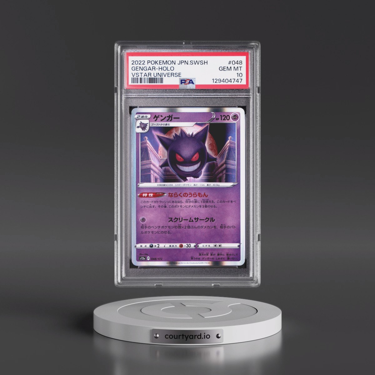 2022 Pokémon Sword & Shield Vstar Universe #048 Gengar - Holo (PSA 10 GEM MINT)