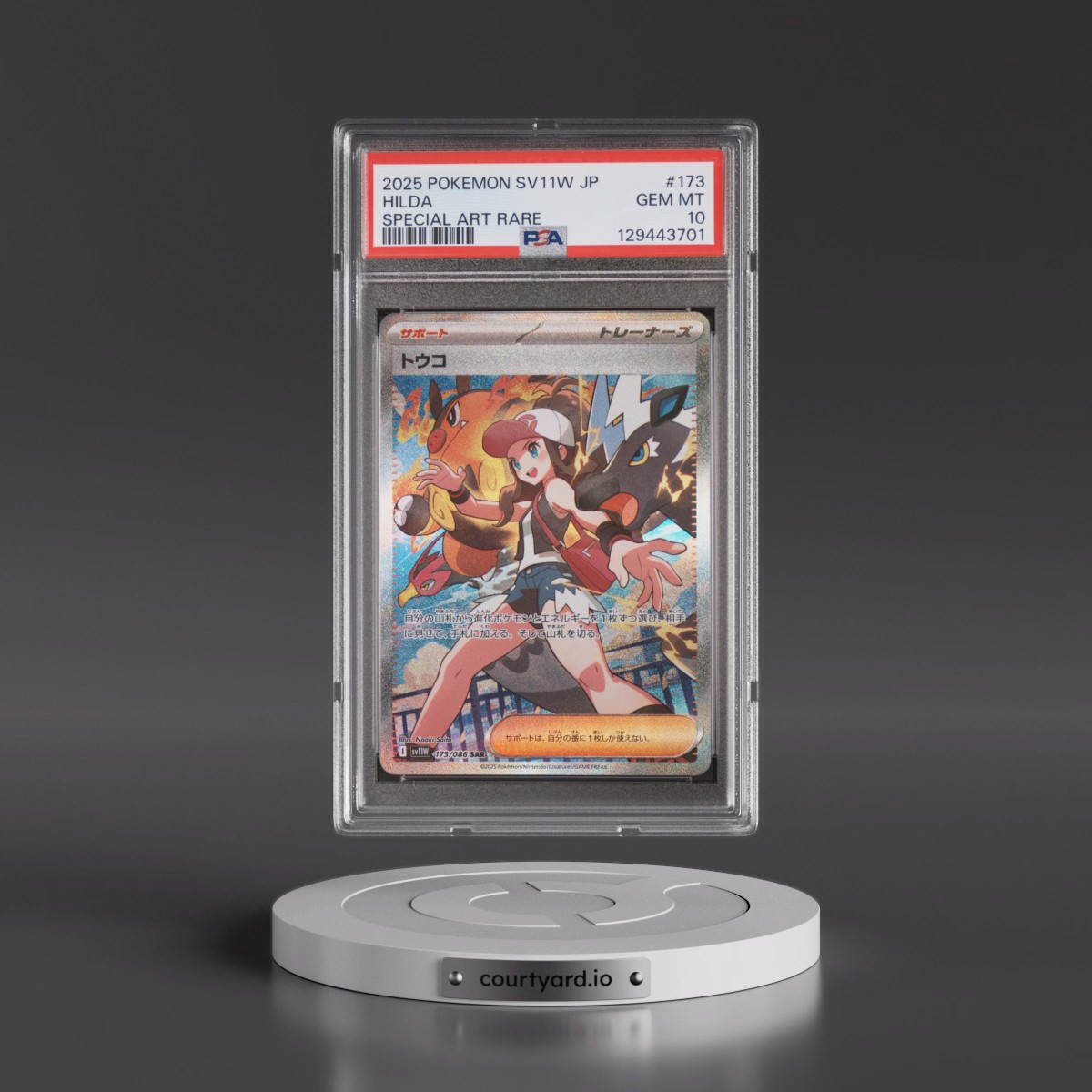 2025 Pokémon Sv11w-White Flare #173 Hilda - Special Art Rare (PSA 10 GEM MINT)