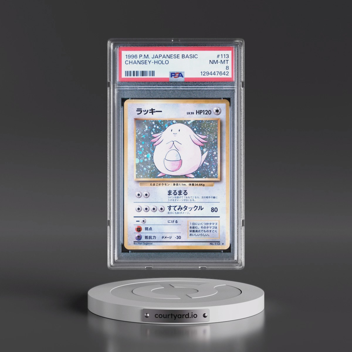1996 Pokémon Basic #113 Chansey - Holo (PSA 8 NM-MT)