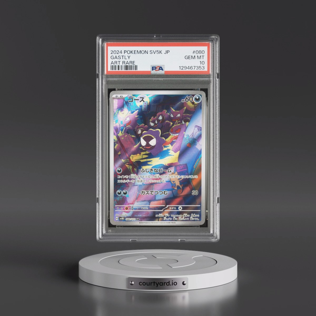 2024 Pokémon Sv5k-Wild Force #080 Gastly - Art Rare (PSA 10 GEM MINT)