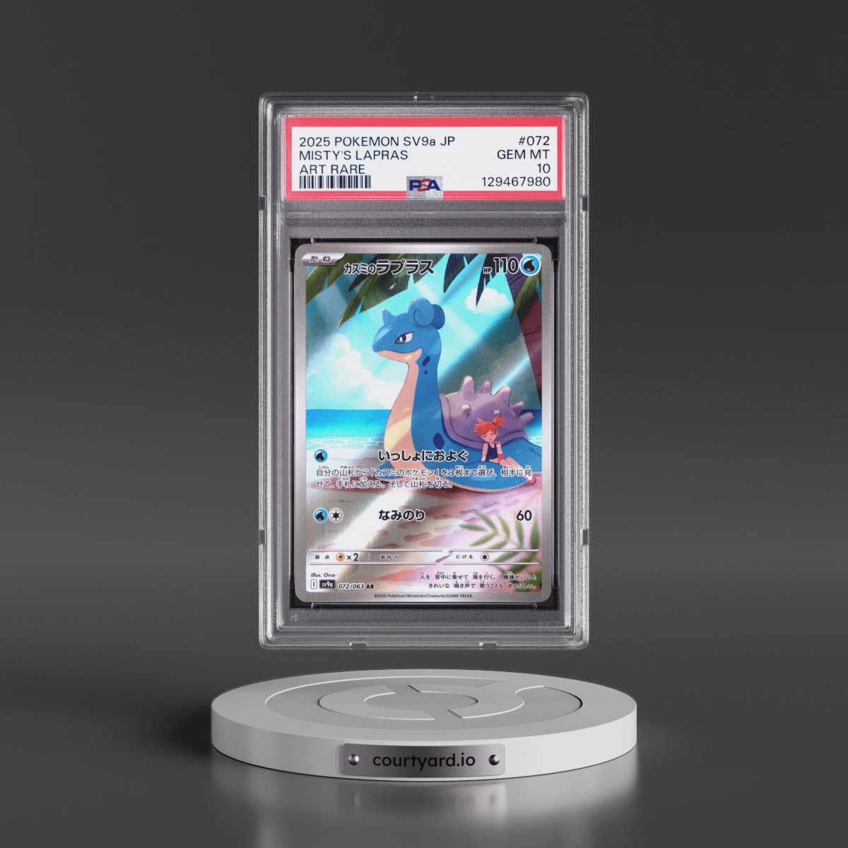2025 Pokémon Sv9a-Heat Wave Arena #072 Misty's Lapras - Art Rare (PSA 10 GEM MINT)