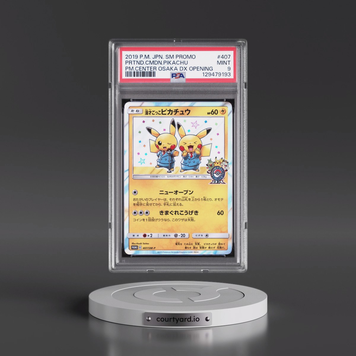 2019 Pokémon SM Promo Pretend Comedian Pikachu - Holo Pokemon Center Osaka DX Opening #407 PSA 9
