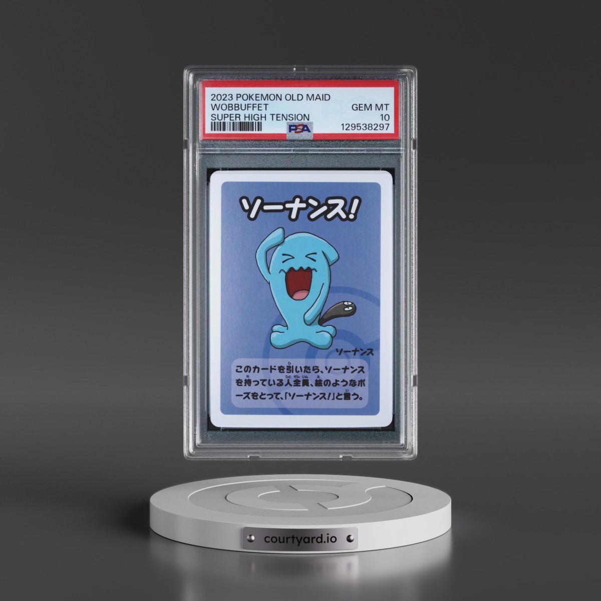 2023 Pokémon Old Maid Super High Tension Wobbuffet (PSA 10 GEM MINT)