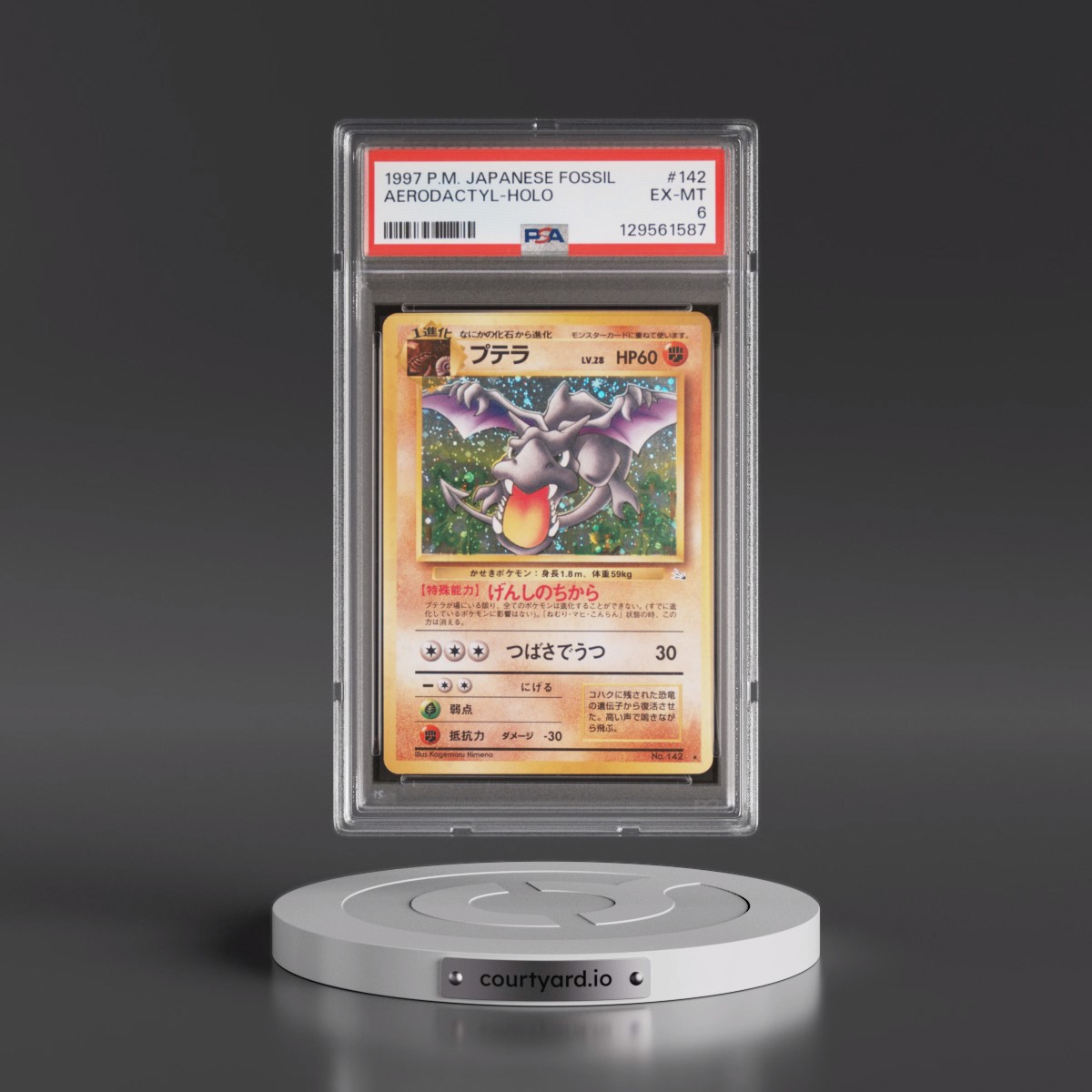 1997 Pokémon Fossil #142 Aerodactyl - Holo (PSA 6 EX-MT)