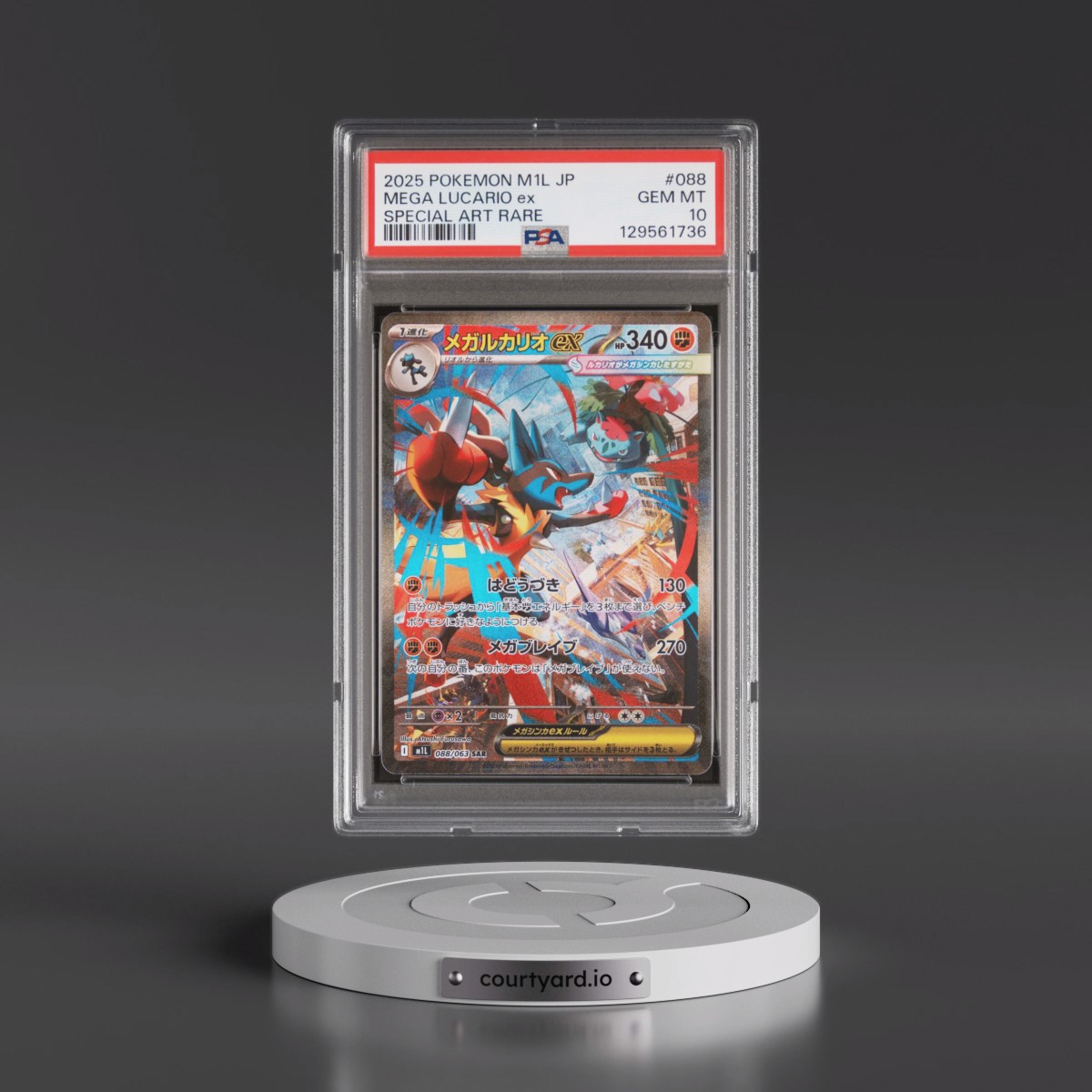 2025 Pokémon M1l-Mega Brave #088 Mega Lucario EX - Holo Special Art Rare (PSA 10 GEM MINT)