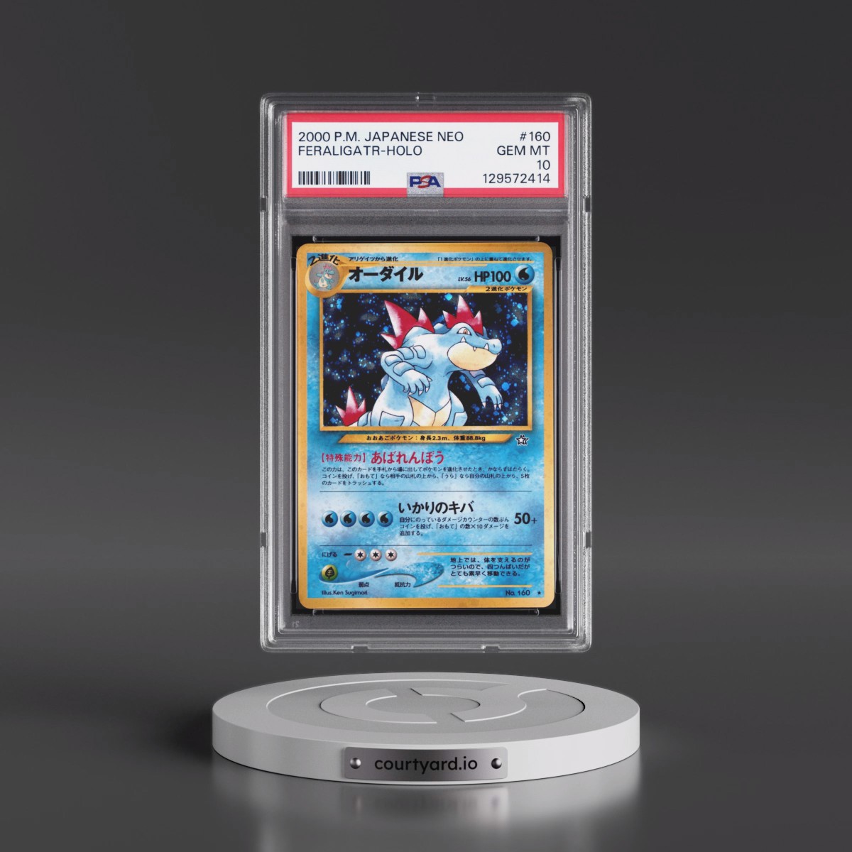 2000 Pokémon Neo #160 Feraligatr - Holo (PSA 10 GEM MINT)