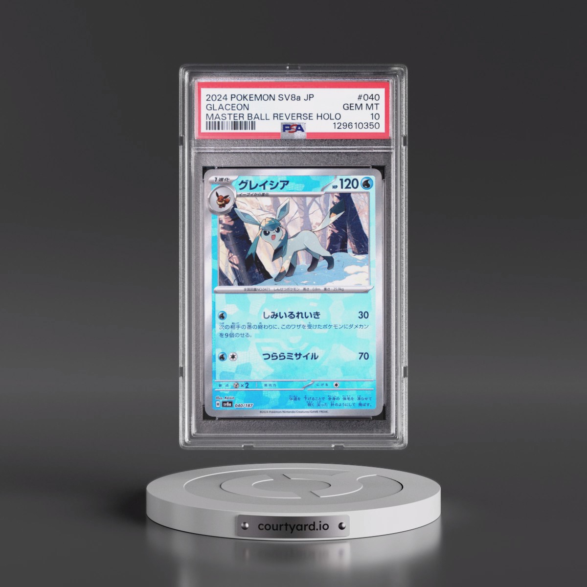 2024 Pokémon Sv8a-Terastal Fest EX #040 Glaceon - Reverse Holo Master Ball (PSA 10 GEM MINT)