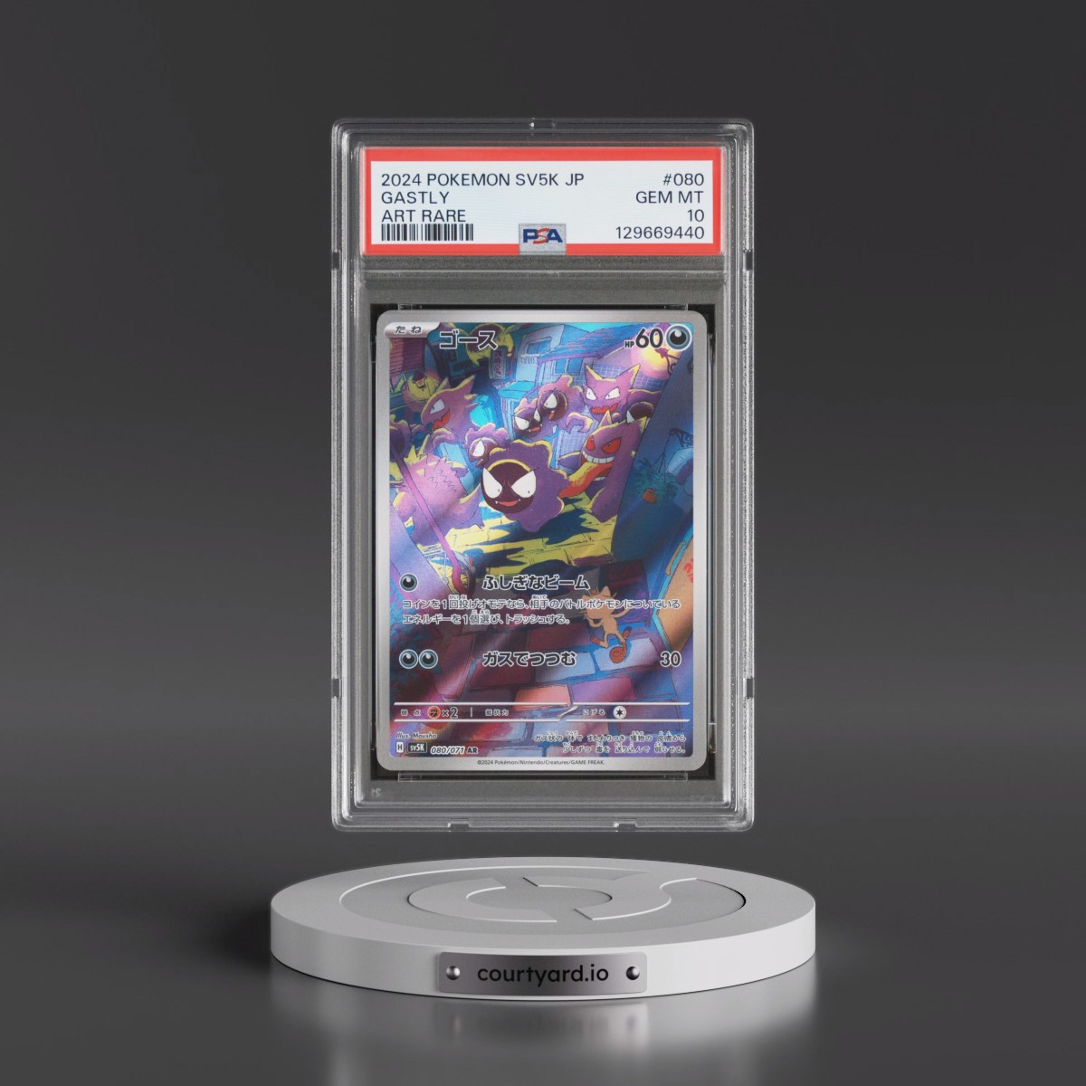 2024 Pokémon Sv5k-Wild Force #080 Gastly - Art Rare (PSA 10 GEM MINT)