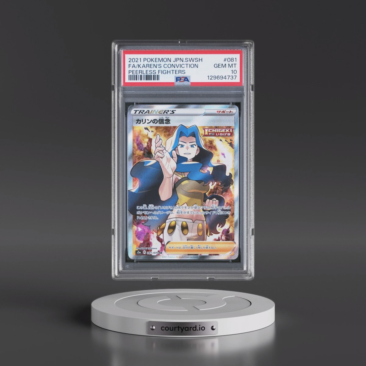 2021 Pokémon Sword & Shield Peerless Fighters #081 Karen's Conviction - Full Art (PSA 10 GEM MINT)
