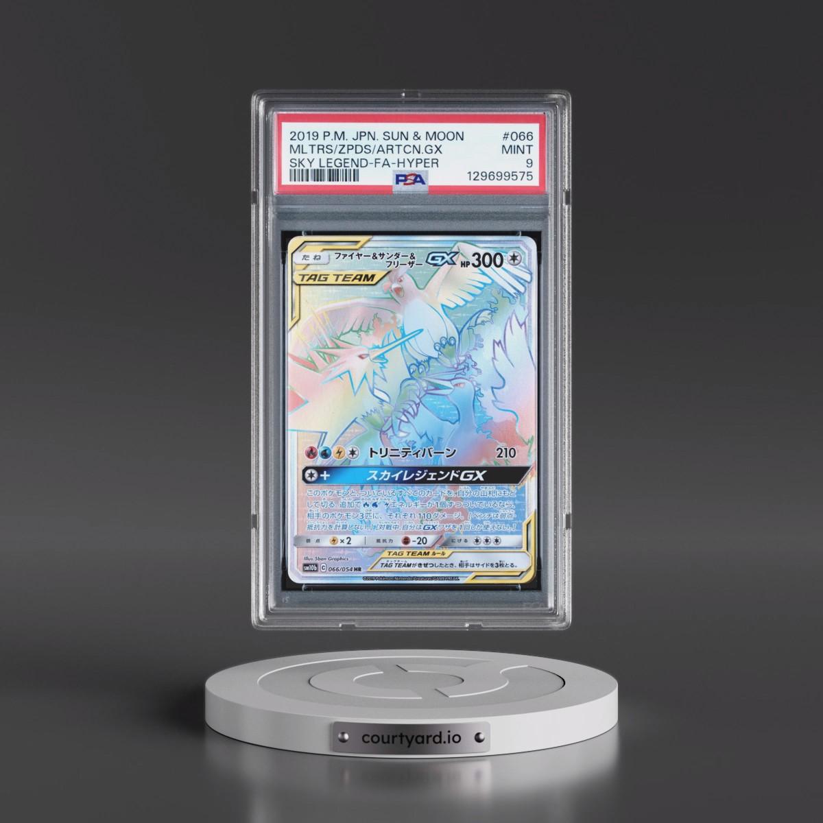 2019 Pokémon Sun & Moon Sky Legend #066 Moltres & Zapdos & Articuno GX-Hyper - Full Art (PSA 9 MINT)