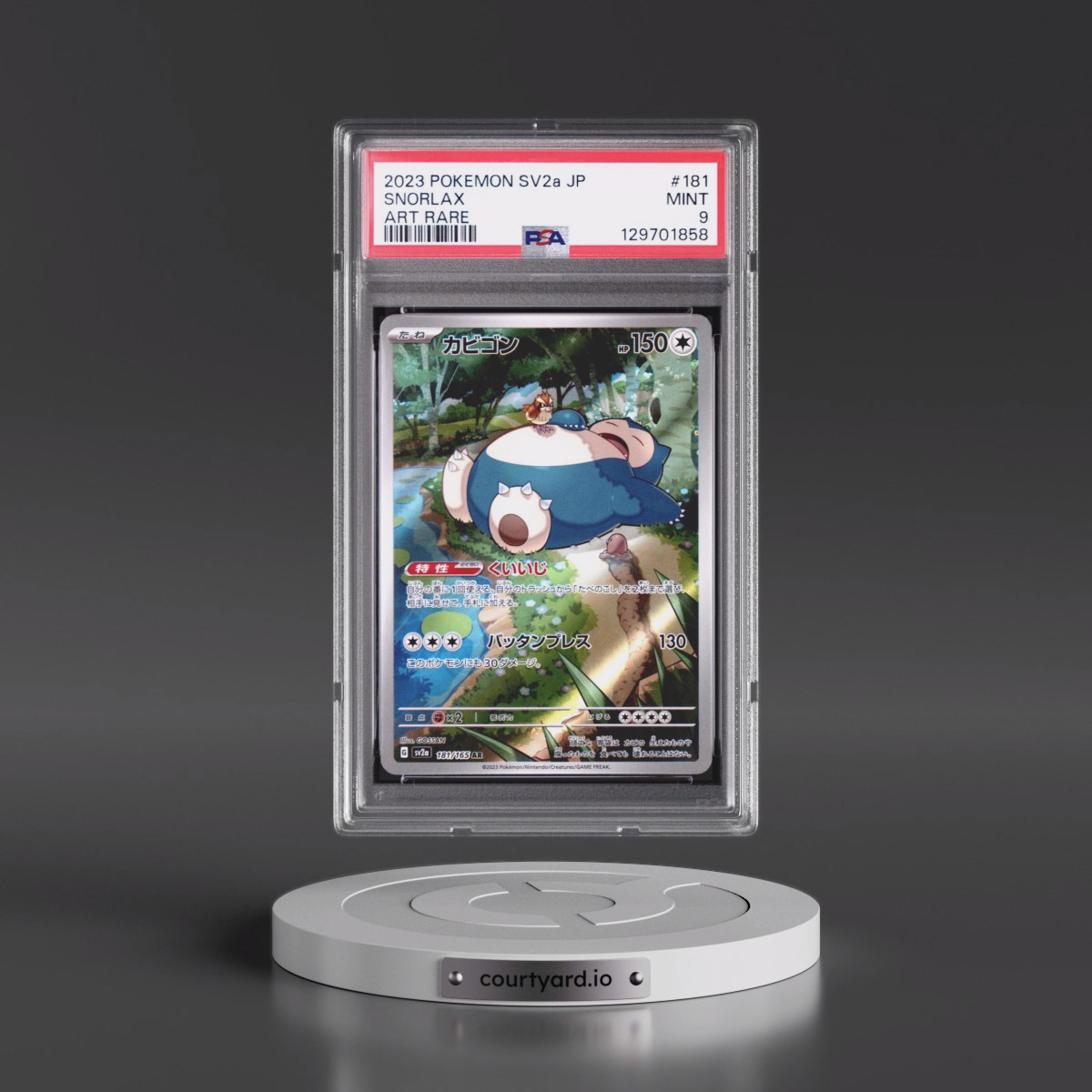 2023 Pokémon Sv2a-Pokémon 151 #181 Snorlax - Art Rare (PSA 9 MINT)