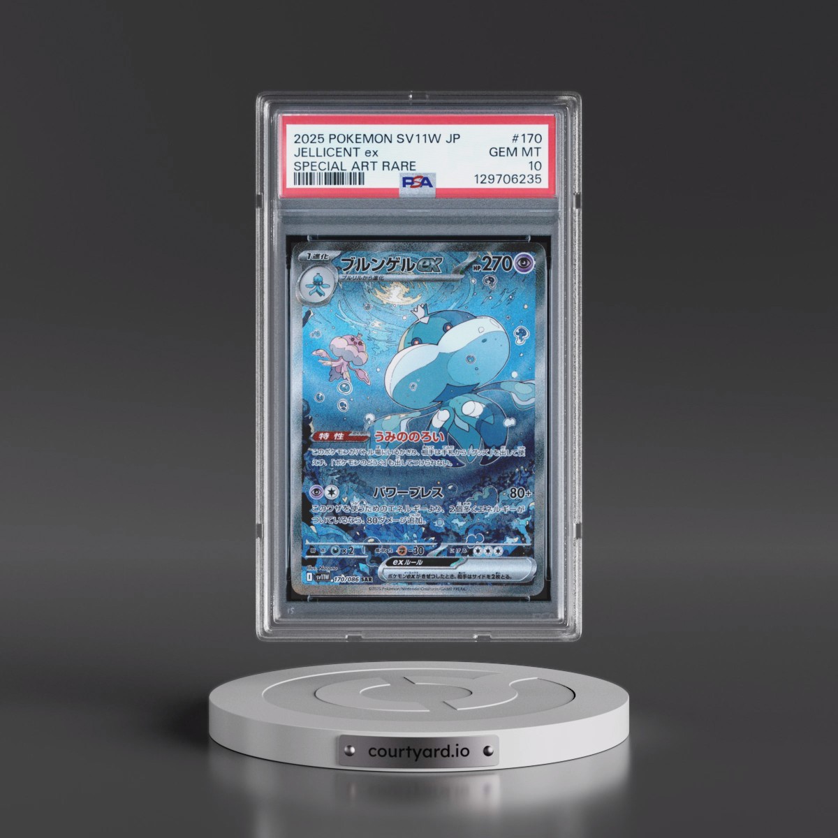 2025 Pokémon Sv11w-White Flare #170 Jellicent EX - Holo Special Art Rare (PSA 10 GEM MINT)