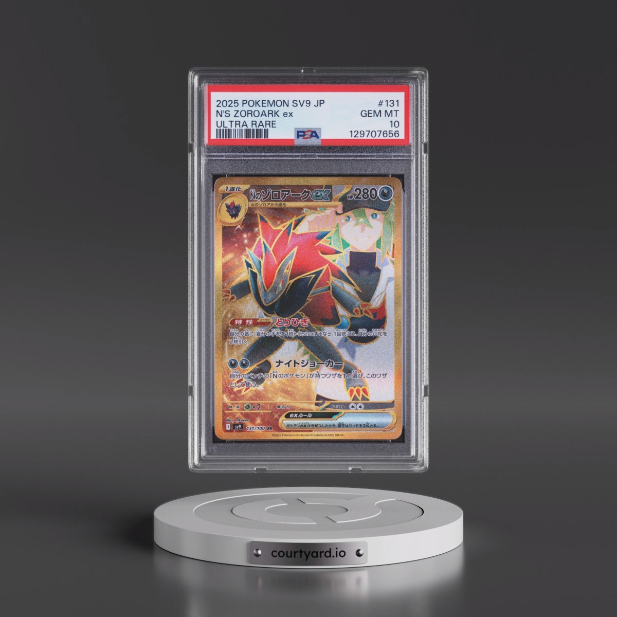 2025 Pokémon SV9-Battle Partners #131 N's Zoroark EX - Holo Ultra Rare (PSA 10 GEM MINT)