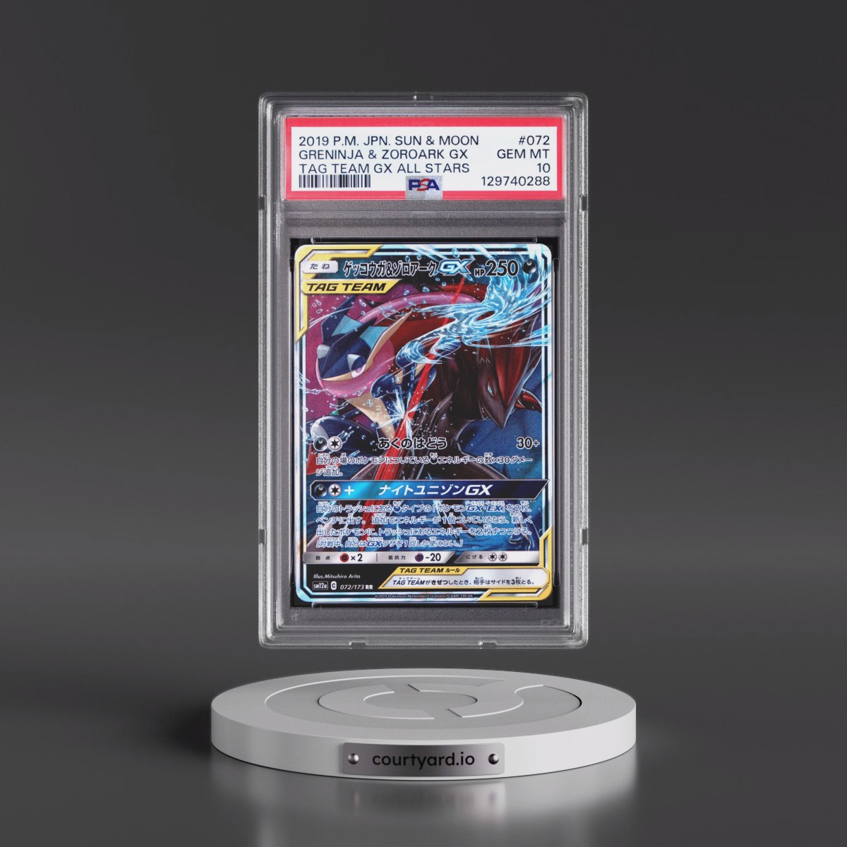 2019 Pokémon Sun & Moon Tag Team GX All Stars #072 Greninja & Zoroark GX - Holo (PSA 10 GEM MINT)