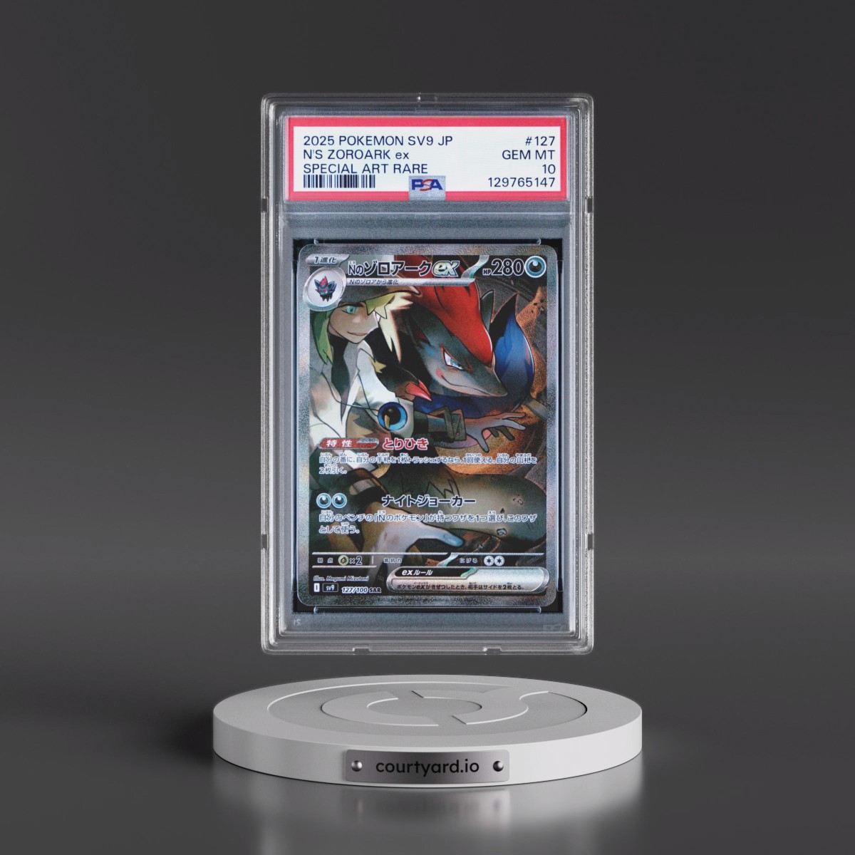 2025 Pokémon SV9-Battle Partners #127 N's Zoroark EX - Holo Special Art Rare (PSA 10 GEM MINT)