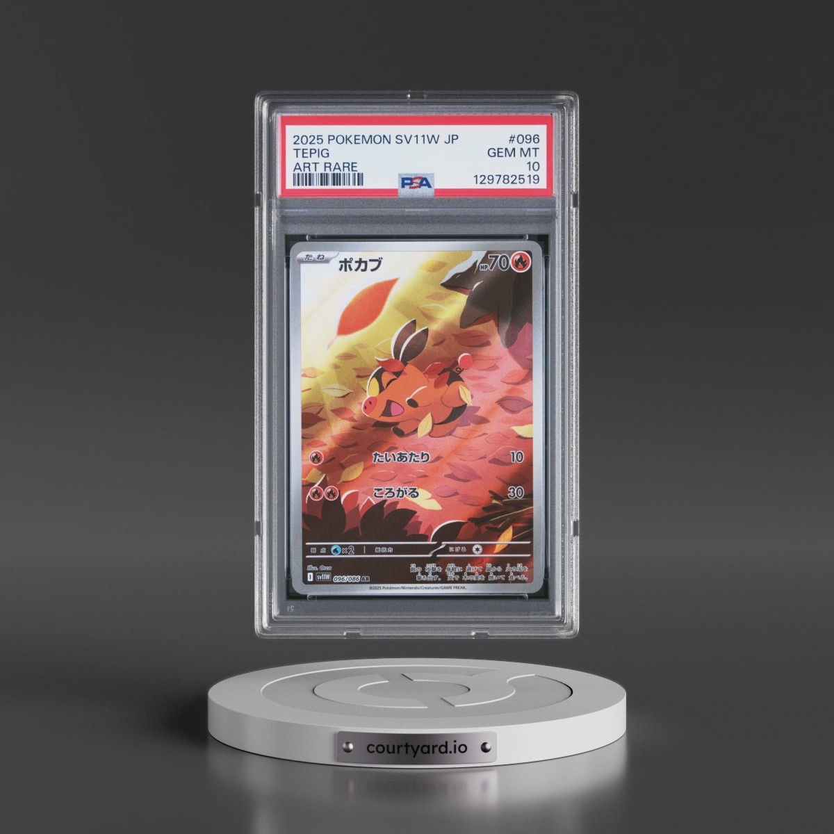 2025 Pokémon Sv11w-White Flare #096 Tepig - Art Rare (PSA 10 GEM MINT)