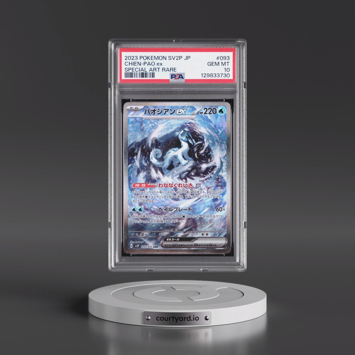 2023 Pokémon Sv2p-Snow Hazard #093 Chien-Pao EX - Holo Special Art Rare (PSA 10 GEM MINT)