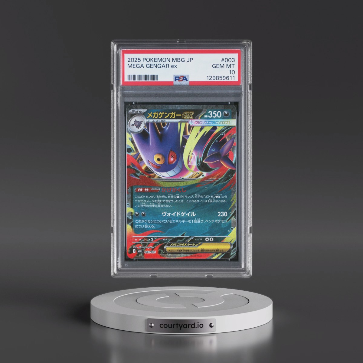 2025 Pokémon Mbg-Mega Starter Set Mega Gengar EX #003 Mega Gengar EX - Holo (PSA 10 GEM MINT)