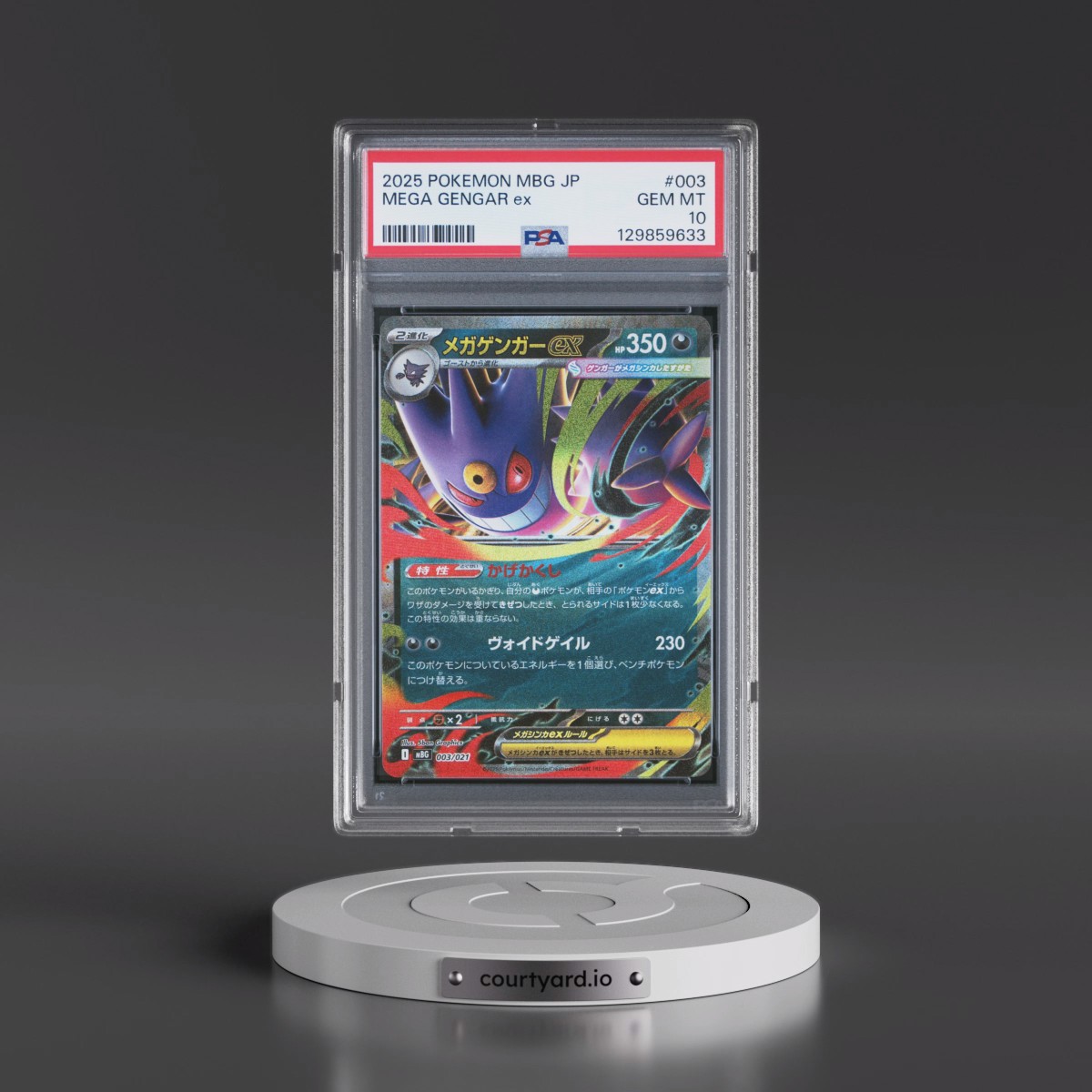 2025 Pokémon Mbg-Mega Starter Set Mega Gengar EX #003 Mega Gengar EX - Holo (PSA 10 GEM MINT)