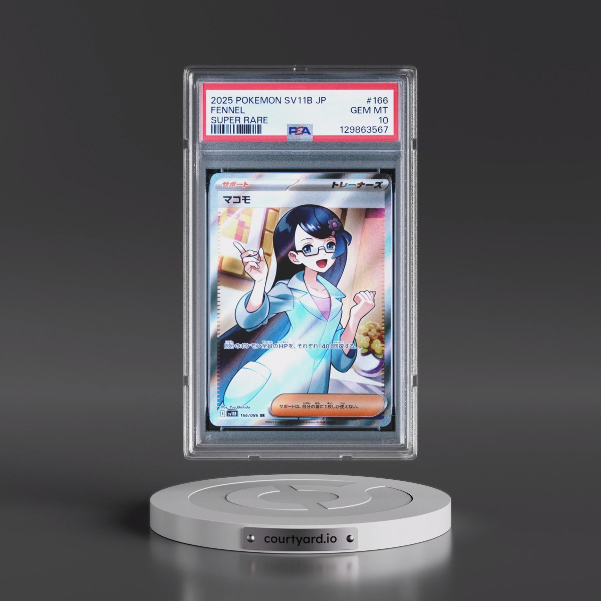 2025 Pokémon Sv11b-Black Bolt #166 Fennel - Super Rare (PSA 10 GEM MINT)