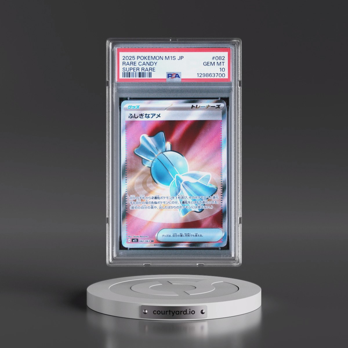 2025 Pokémon M1s-Mega Symphonia #082 Rare Candy - Super Rare (PSA 10 GEM MINT)