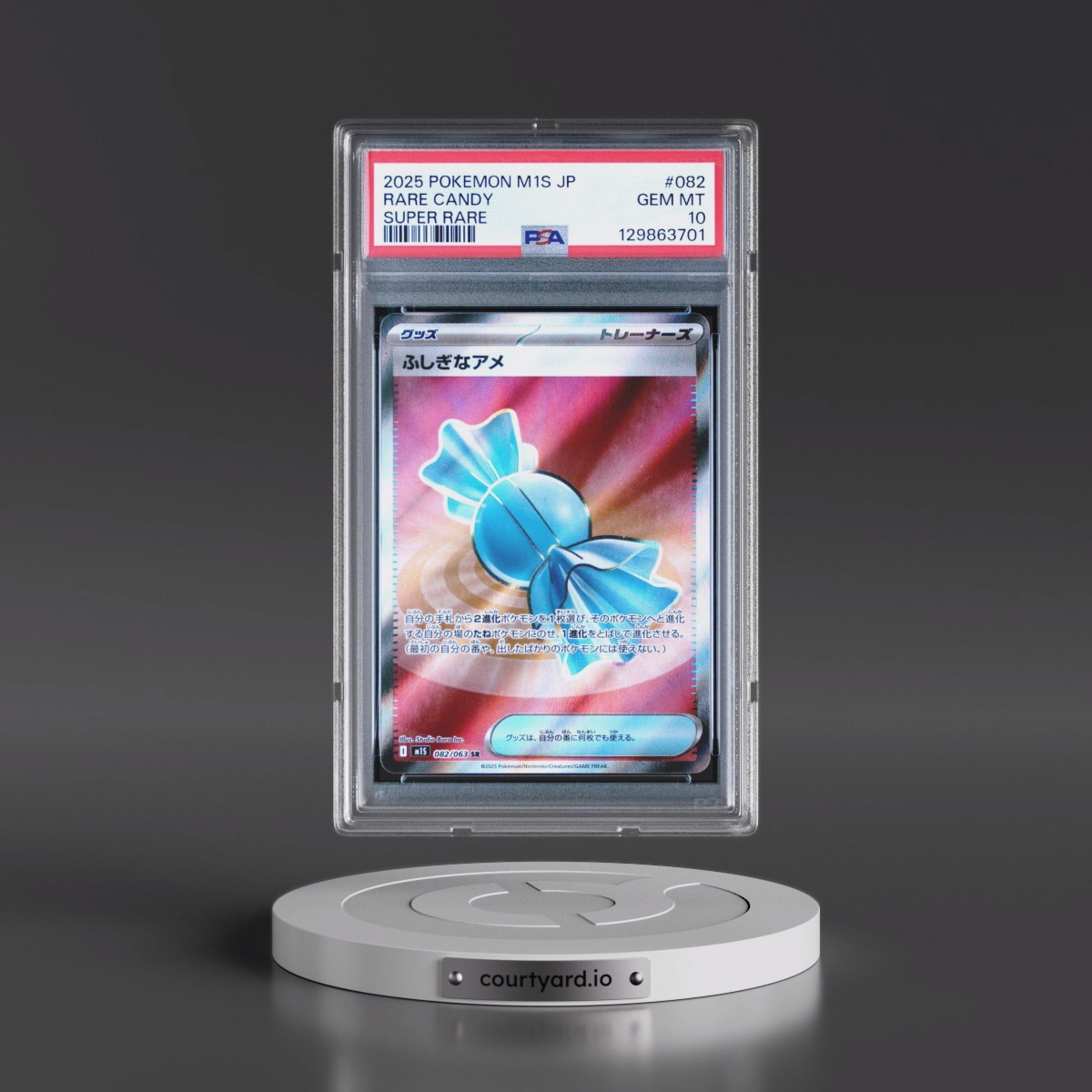 2025 Pokémon M1s-Mega Symphonia #082 Rare Candy - Super Rare (PSA 10 GEM MINT)