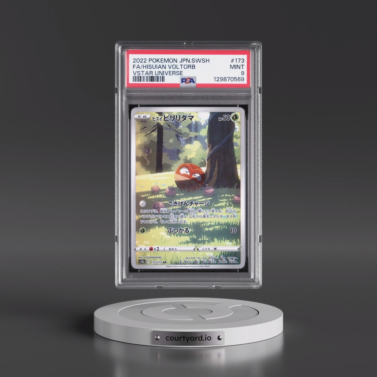 2022 Pokémon Sword & Shield Vstar Universe #173 Hisuian Voltorb - Full Art (PSA 9 MINT)