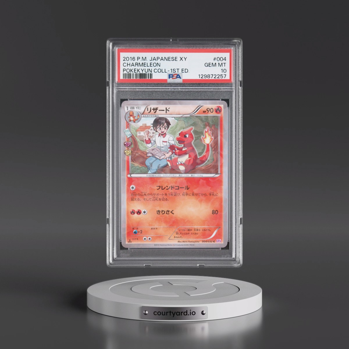 2016 Pokémon XY Pokekyun Collection #004 Charmeleon - 1st Edition (PSA 10 GEM MINT)