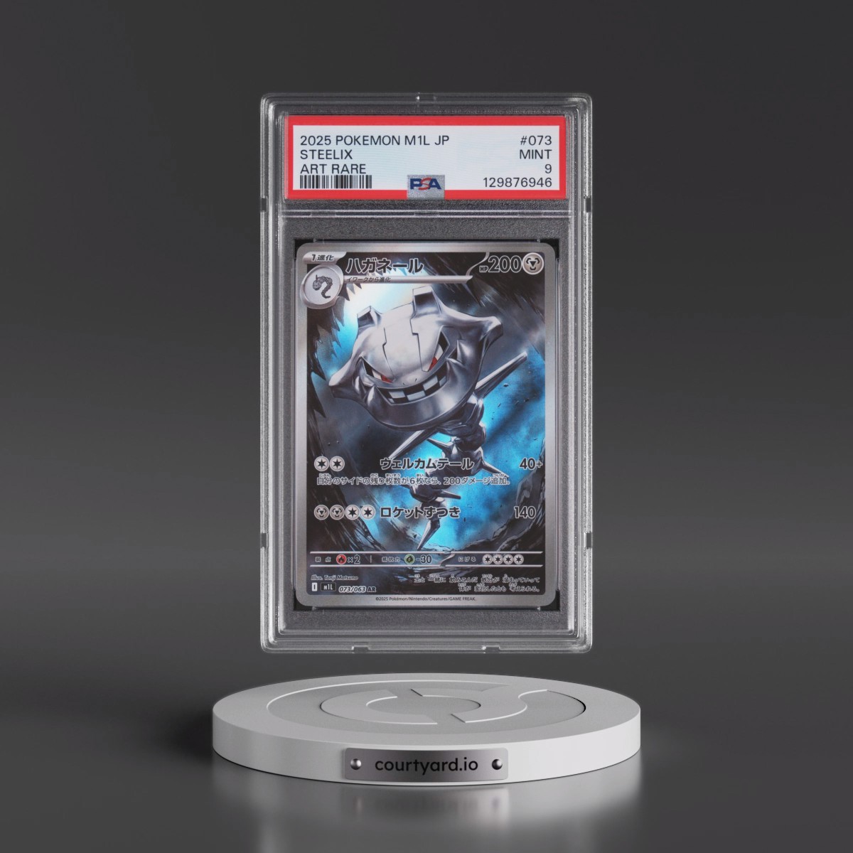 2025 Pokémon M1l-Mega Brave #073 Steelix - Art Rare (PSA 9 MINT)