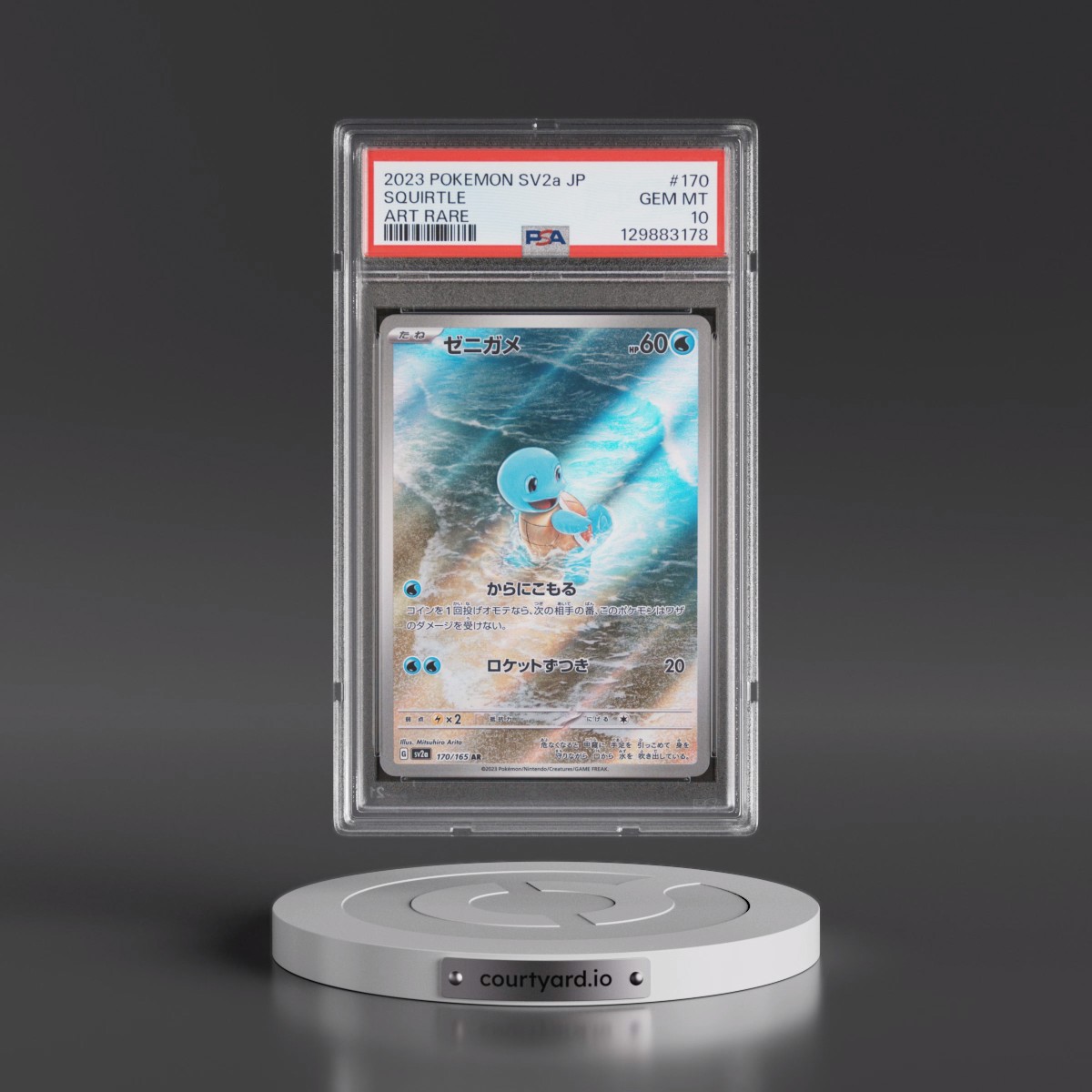 2023 Pokémon Sv2a-Pokémon 151 #170 Squirtle - Art Rare (PSA 10 GEM MINT)