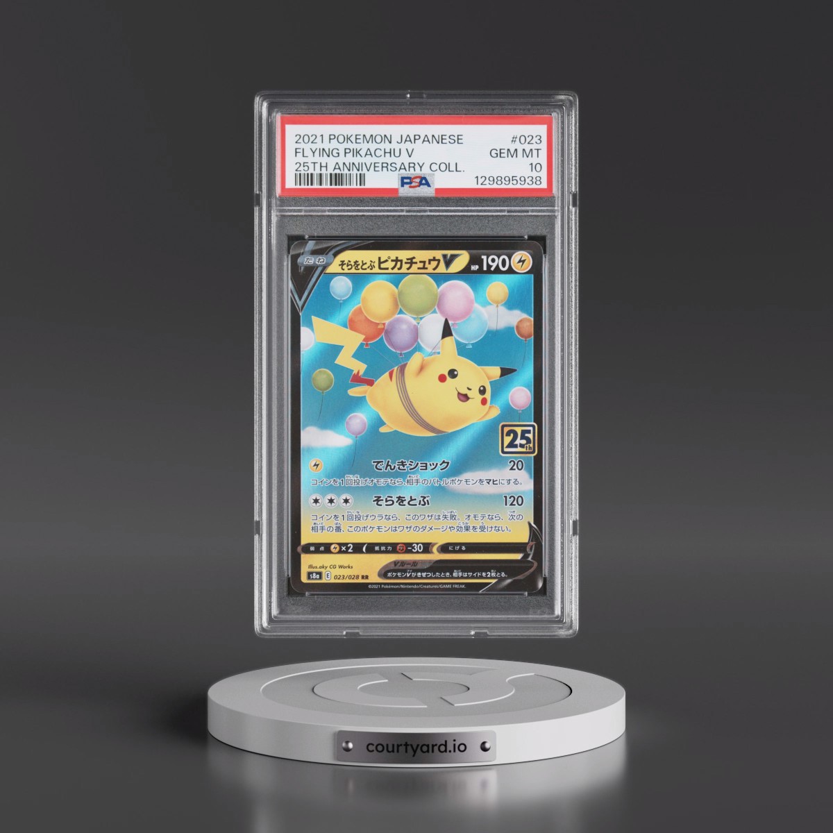 2021 Pokémon 25th Anniversary Collection #023 Flying Pikachu V - Holo (PSA 10 GEM MINT)