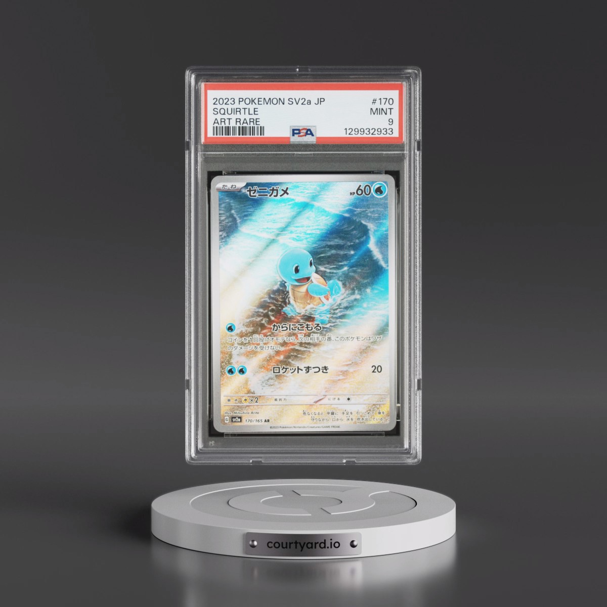 2023 Pokémon Sv2a-Pokémon 151 Squirtle - Art Rare #170 PSA 9