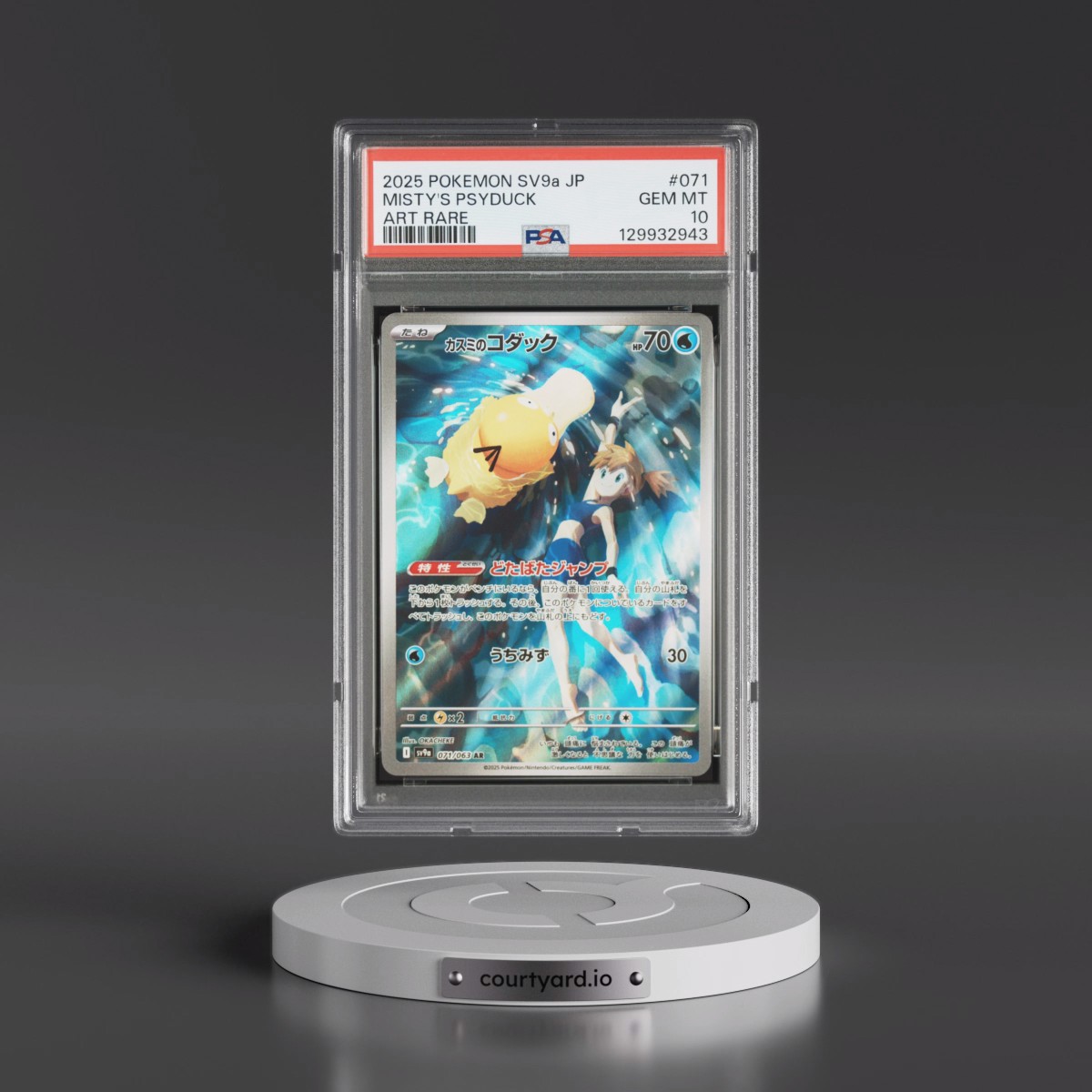 2025 Pokémon Sv9a-Hot Wind Arena #071 Misty's Psyduck - Art Rare (PSA 10 GEM MINT)