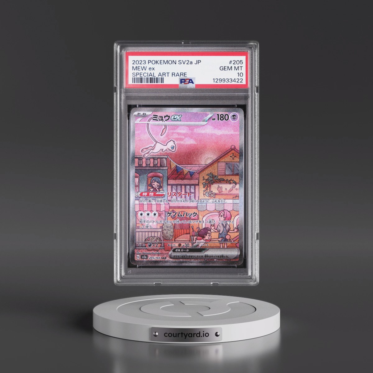 2023 Pokémon Sv2a-Pokémon Card 151 #205 Mew EX - Holo Special Art Rare (PSA 10 GEM MINT)