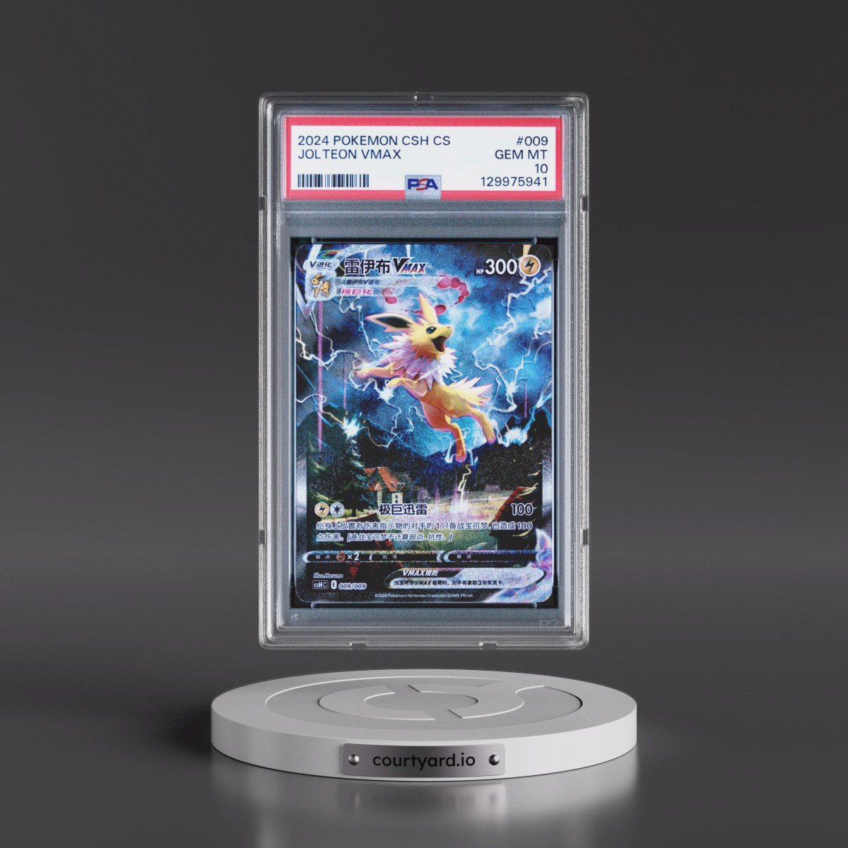 2024 Pokémon Simplified Csh C-Eevee Advanced Gift Box #009 Jolteon Vmax (PSA 10 GEM MINT)