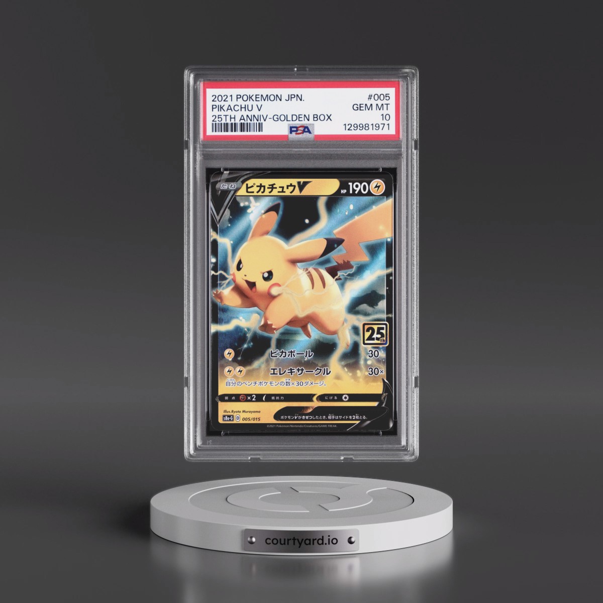 2021 Pokémon Asia 25th Anniversary Promo #005 Pikachu V - Holo Golden Box (PSA 10 GEM MINT)