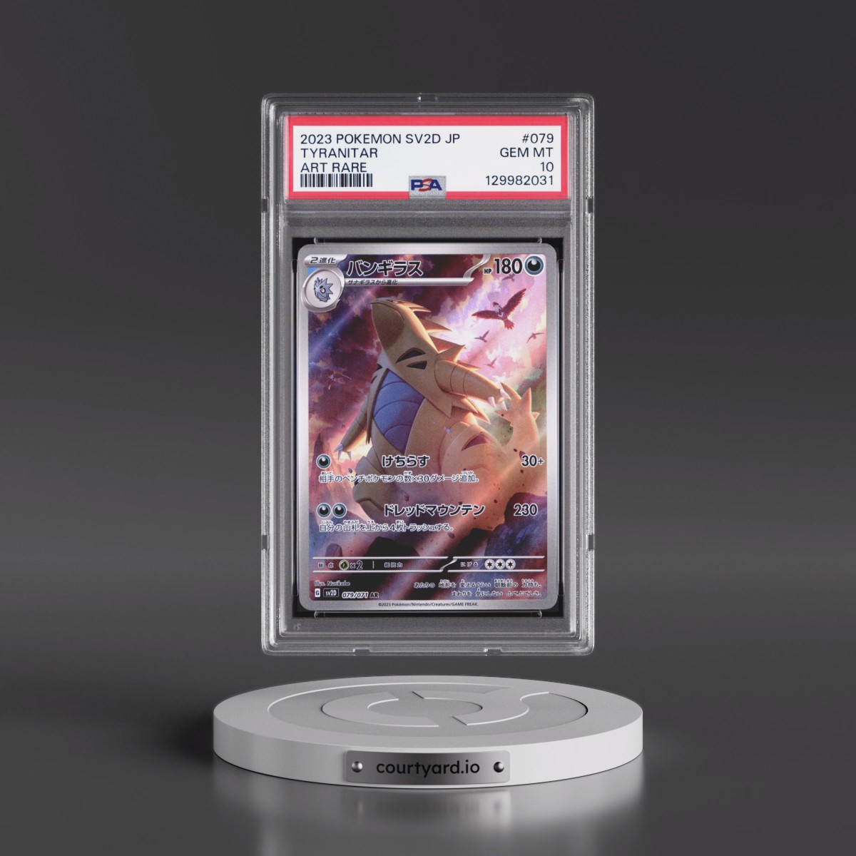2023 Pokémon Sv2d-Clay Burst #079 Tyranitar - Art Rare (PSA 10 GEM MINT)