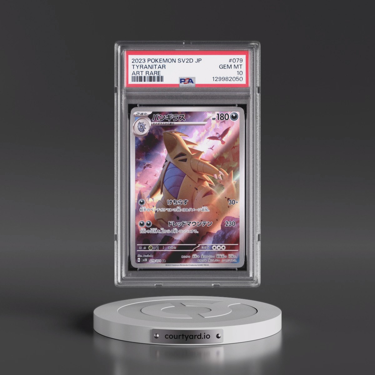 2023 Pokémon Sv2d-Clay Burst #079 Tyranitar - Art Rare (PSA 10 GEM MINT)