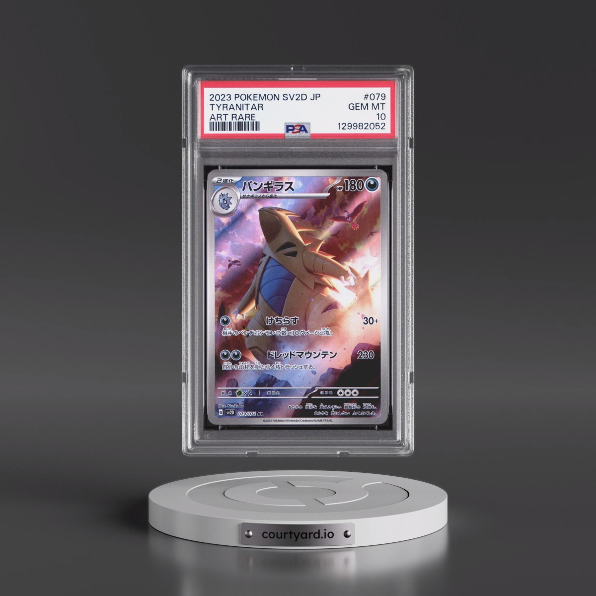 2023 Pokémon Sv2d-Clay Burst #079 Tyranitar - Art Rare (PSA 10 GEM MINT)