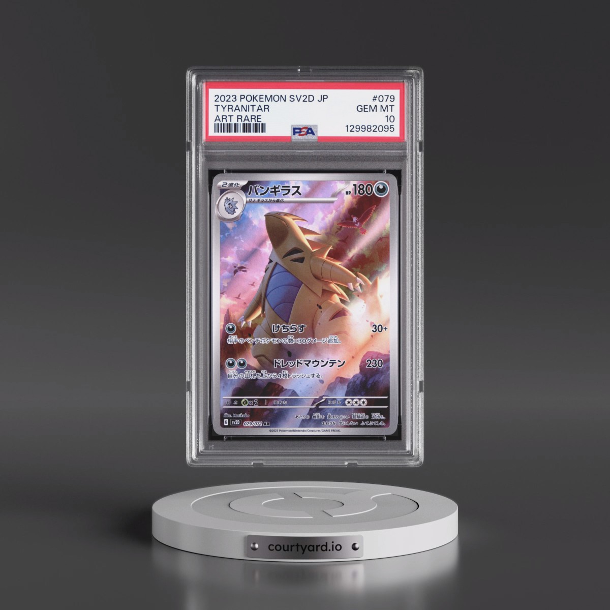 2023 Pokémon Sv2d-Clay Burst #079 Tyranitar - Art Rare (PSA 10 GEM MINT)
