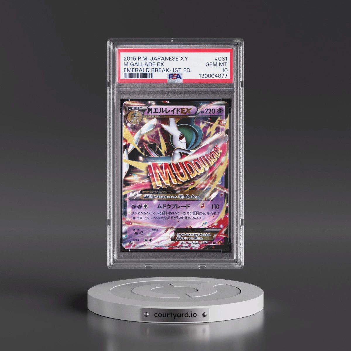 2015 Pokémon XY Emerald Break #031 M Gallade EX - 1st Edition Holo (PSA 10 GEM MINT)