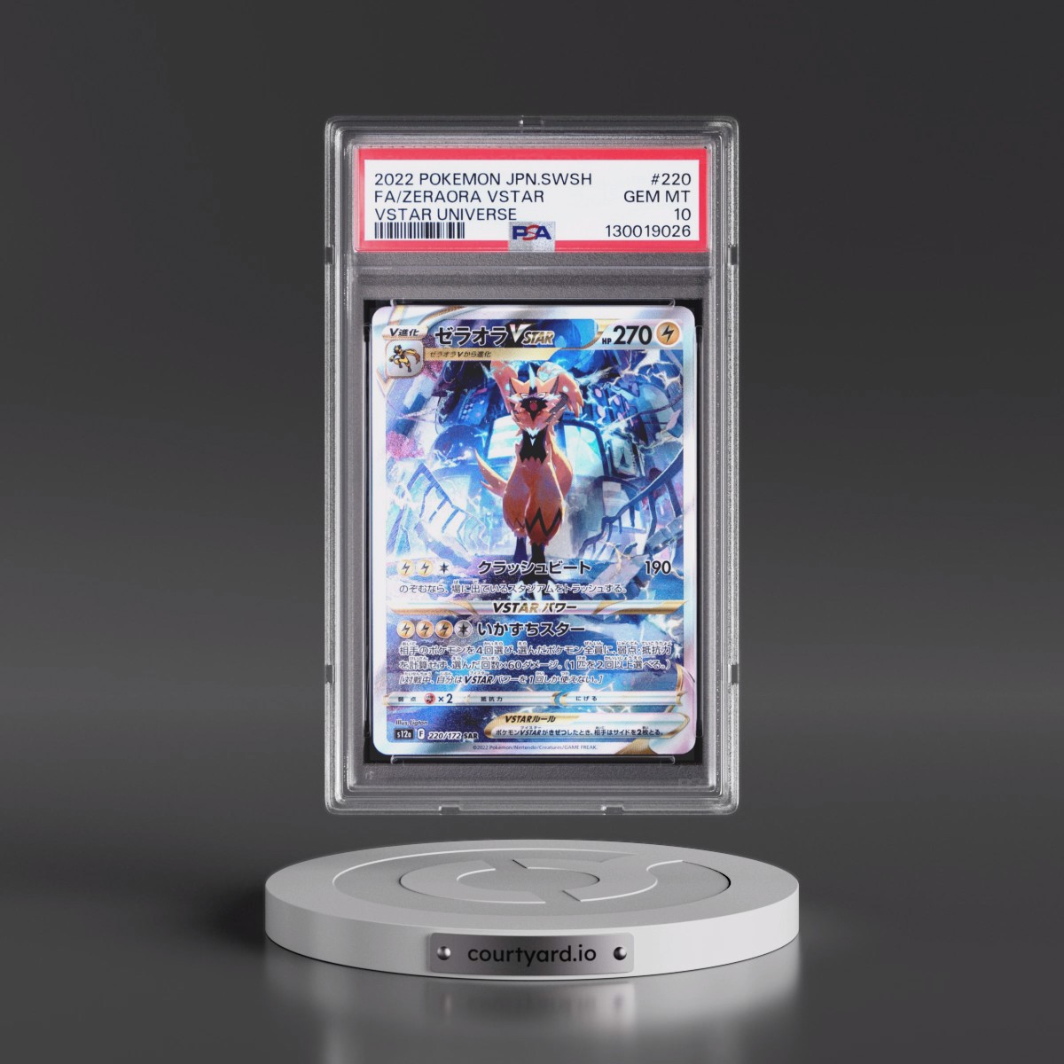 2022 Pokémon Sword & Shield Vstar Universe #220 Zeraora Vstar - Full Art (PSA 10 GEM MINT)
