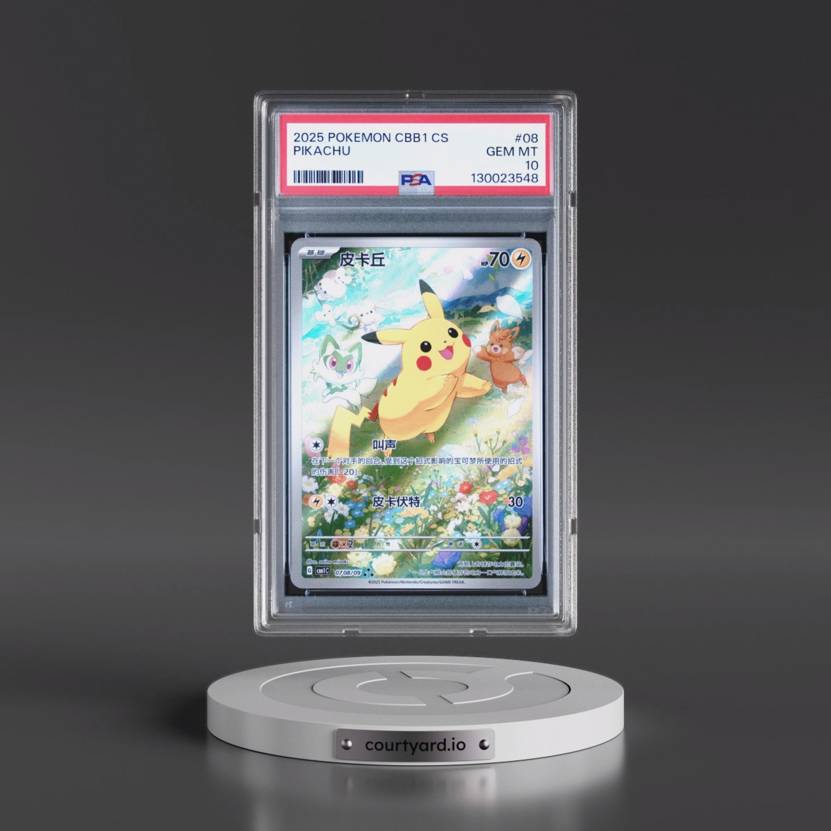 2025 Pokémon Simplified CBB1 C-Gem Pack Vol 1 Pikachu #08 PSA 10