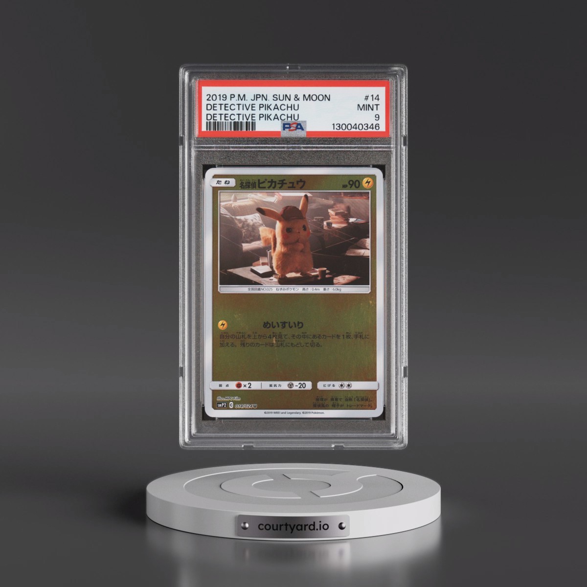 2019 Pokémon Sun & Moon Detective Pikachu #14 Detective Pikachu (PSA 9 MINT)