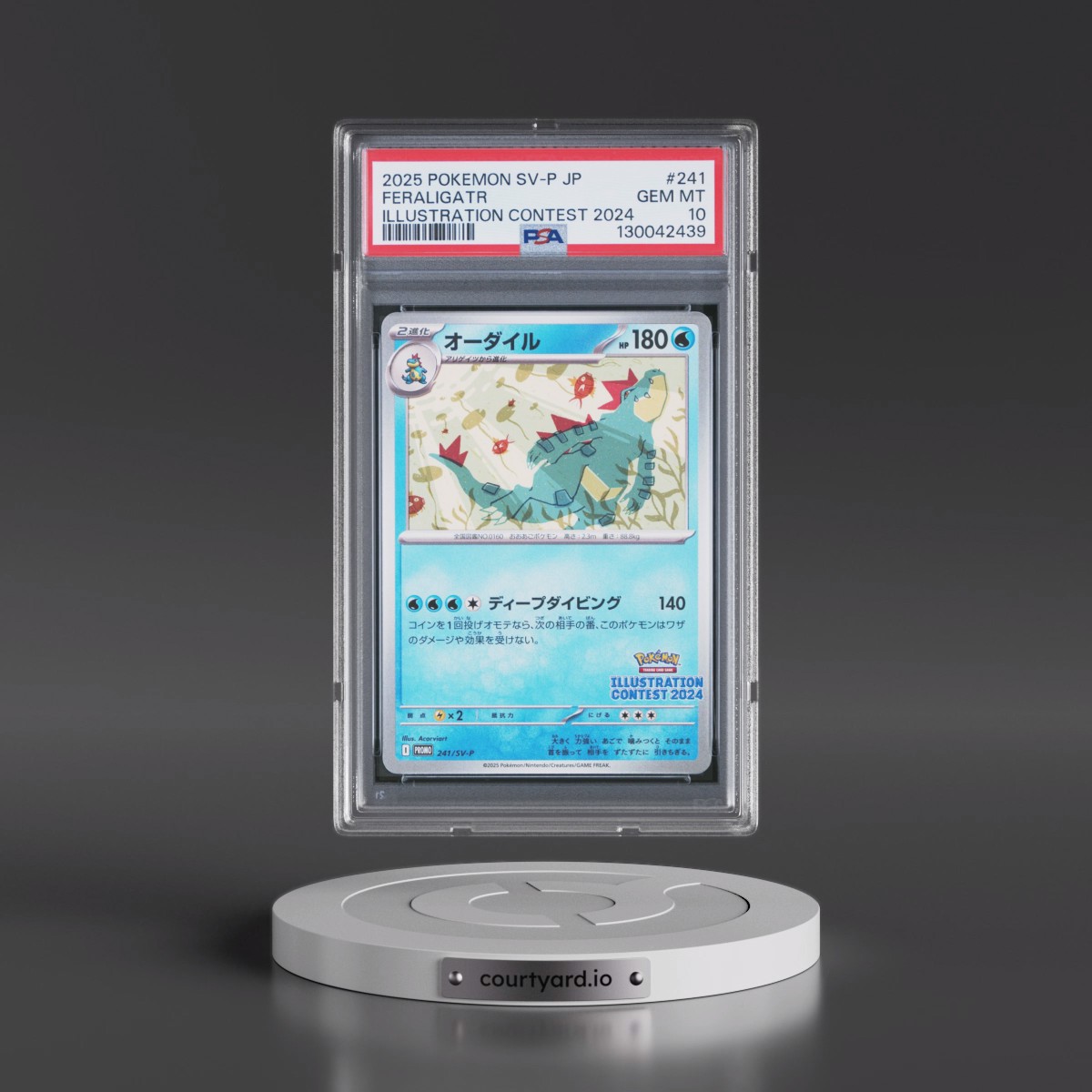 2025 Pokémon SV-P Promo #241 Feraligatr - Illustration Contest 2024 (PSA 10 GEM MINT)