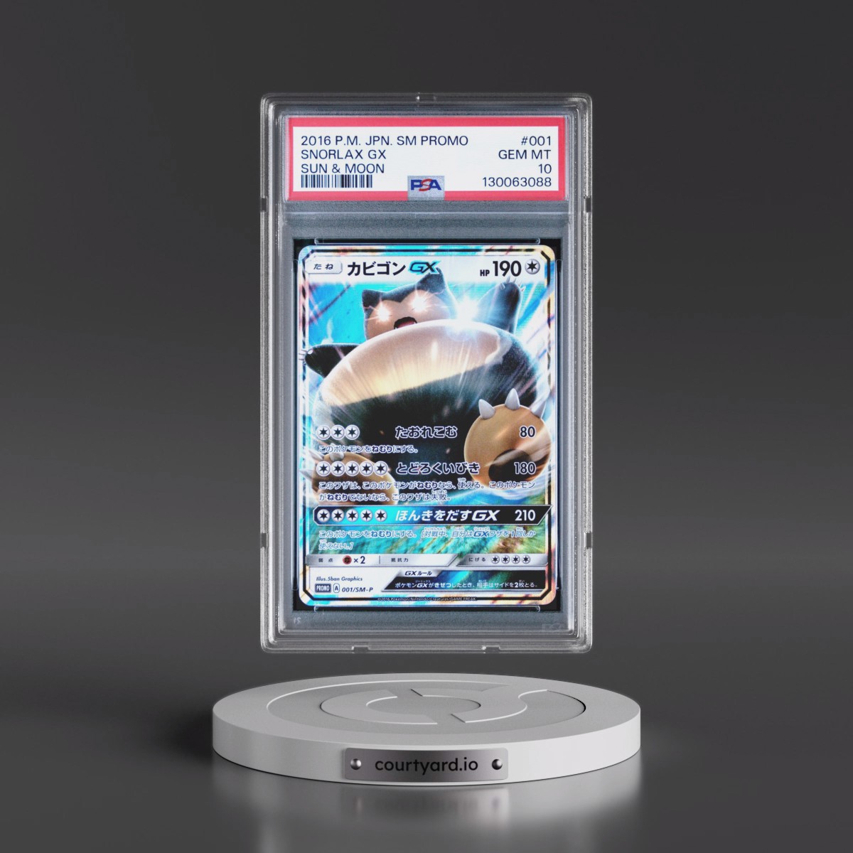 2016 Pokémon SM Promo #001 Snorlax GX - Holo Sun & Moon (PSA 10 GEM MINT)