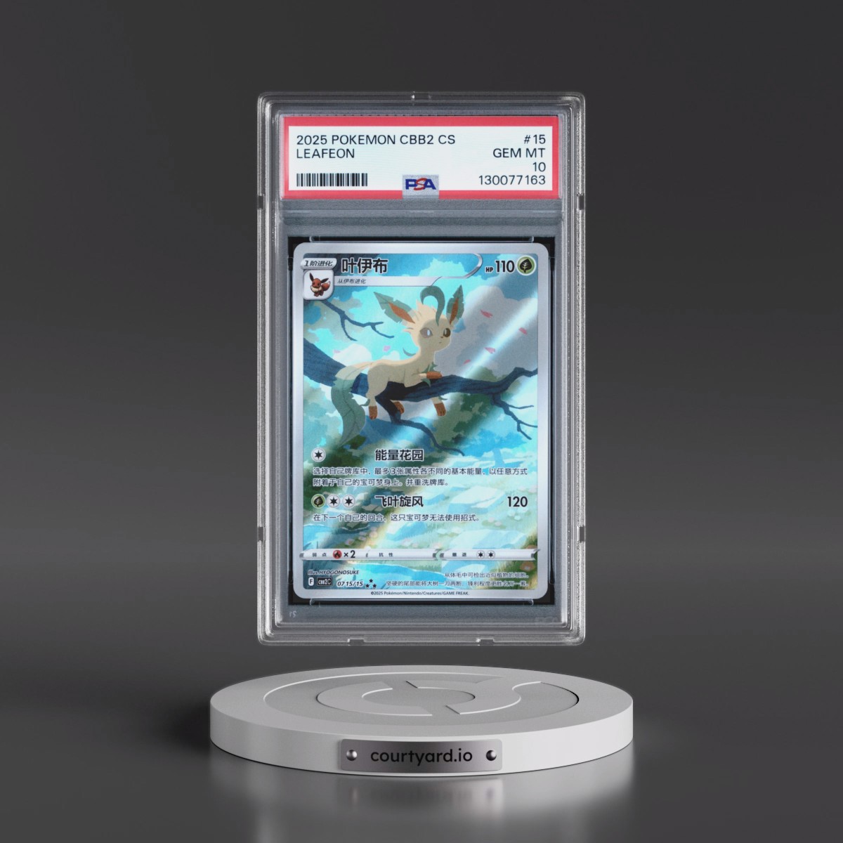 2025 Pokémon Simplified CBB2 C-Gem Pack Vol 2 Leafeon #15 PSA 10