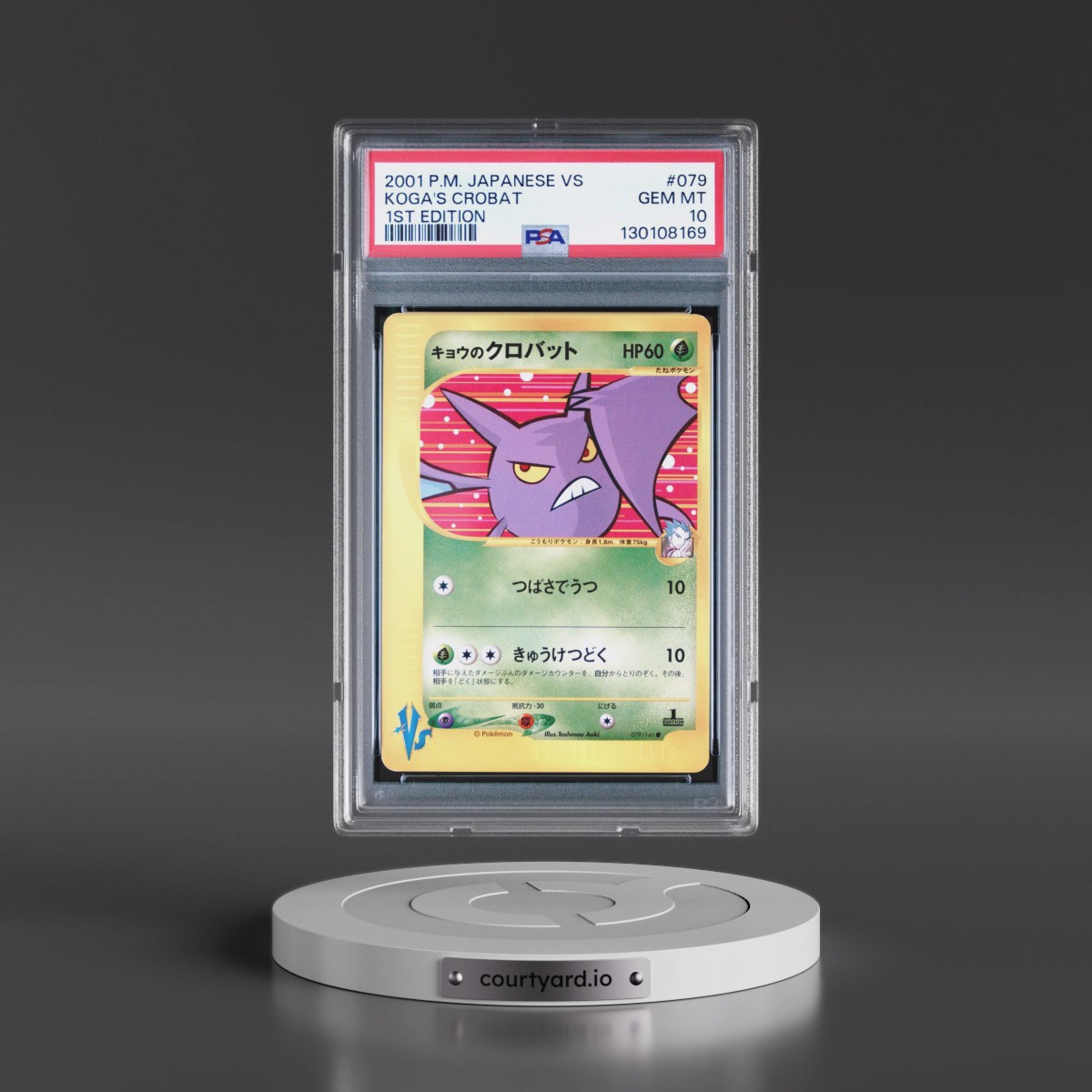 2001 Pokémon VS #079 Koga's Crobat - 1st Edition (PSA 10 GEM MINT)