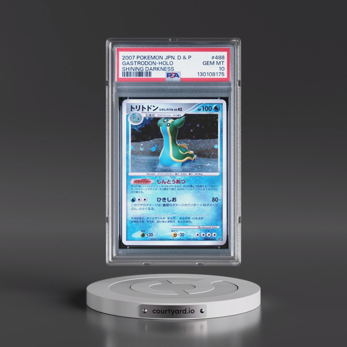 2007 Pokémon Diamond & Pearl Shining Darkness #488 Gastrodon East Sea - Holo (PSA 10 GEM MINT)