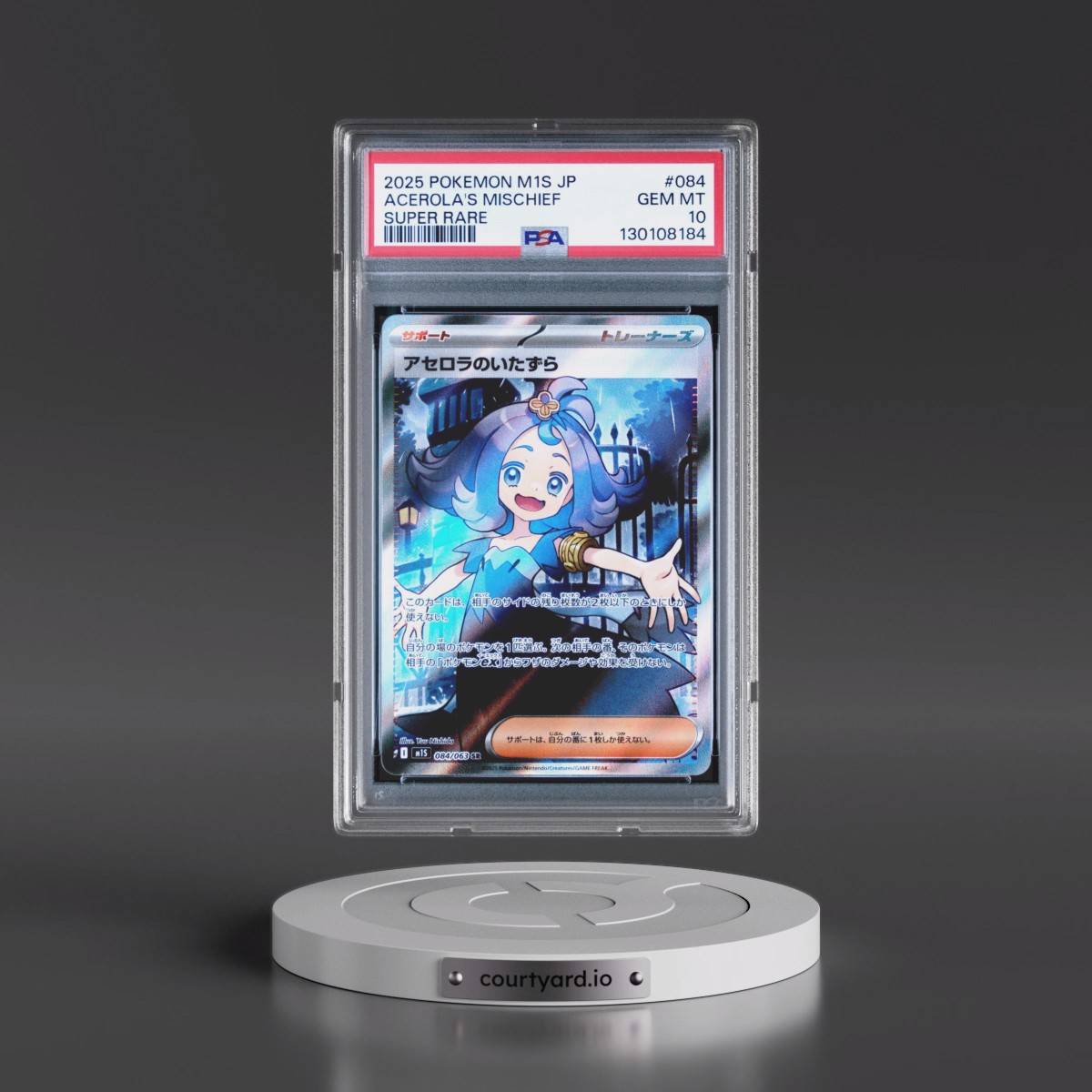 2025 Pokémon M1s-Mega Symphonia #084 Acerola's Mischief - Super Rare (PSA 10 GEM MINT)